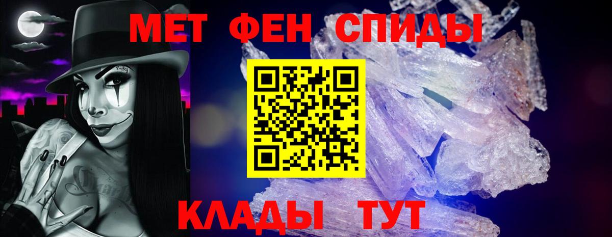 Amphetamine  Amphetamine Розовый  Амфетамин  Вход с VPN  Коломна 