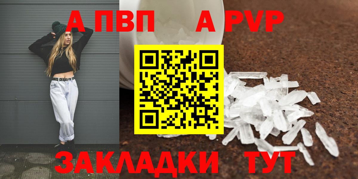 Alfa_PVP мука Коломна