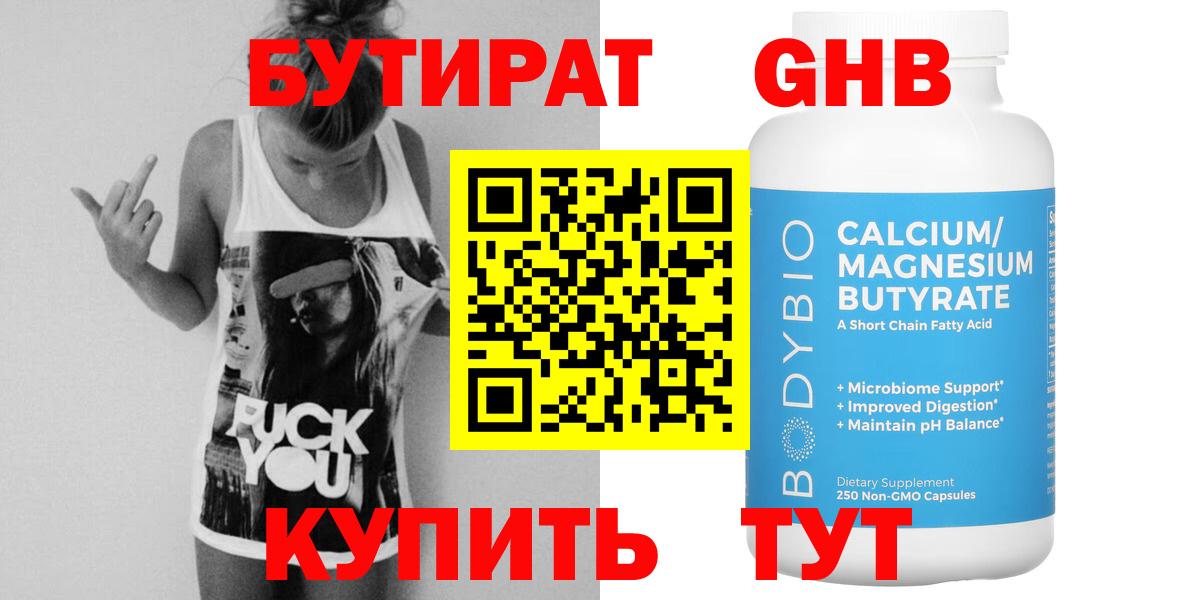 ГАШ  LSD-25  Меф кристаллы  Вход с VPN  Коломна  ГАШ  COCAIN  ЭКСТАЗИ  APVP СОЛЬ кристаллы 