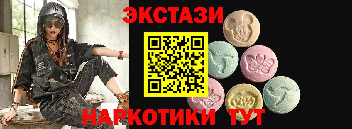 Галлюциногенные грибы Коломна