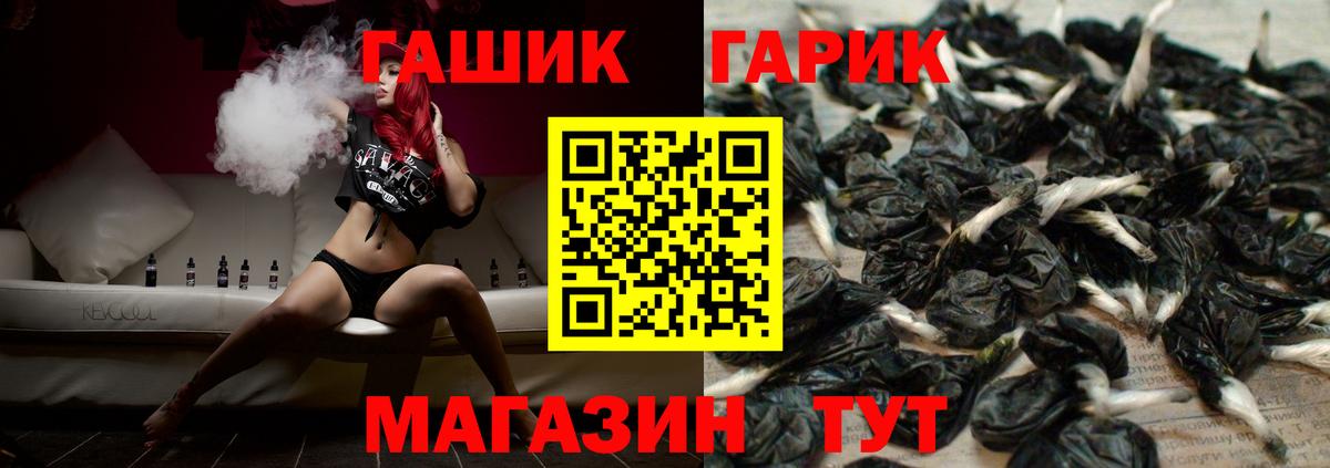 Гашиш Изолятор Коломна