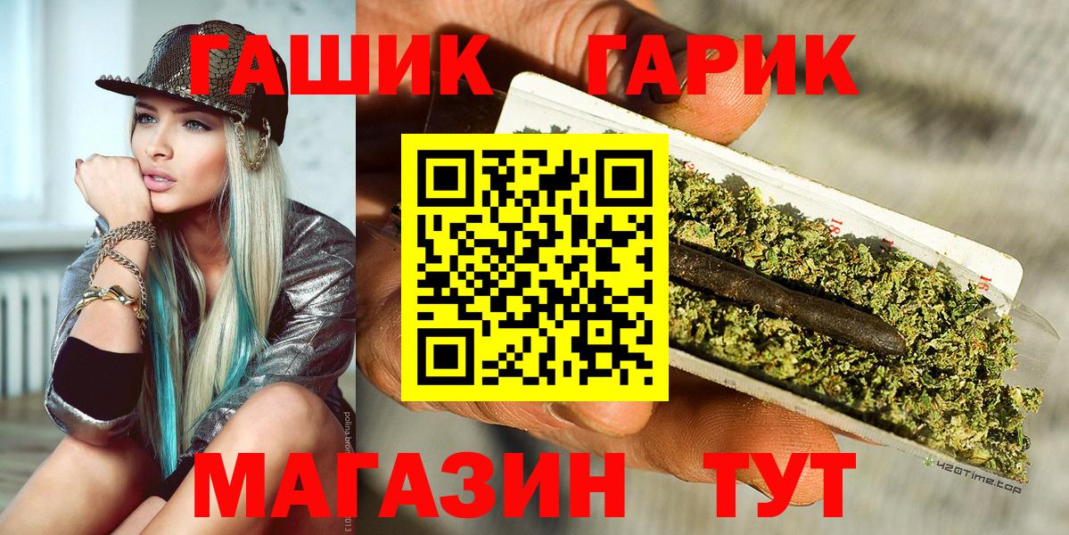 Гашиш Изолятор  Вход с VPN  Коломна 