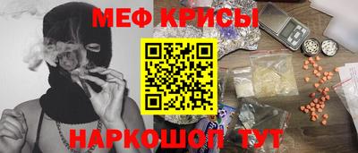 прущие грибы Коммунар