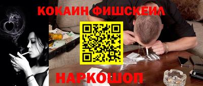 мяу мяу кристалл Конаково