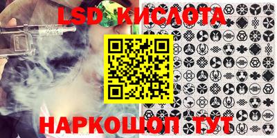 прущие грибы Коммунар