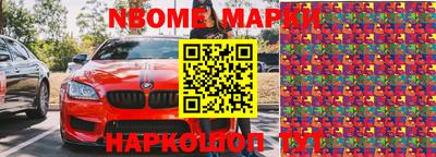 прущие грибы Коммунар