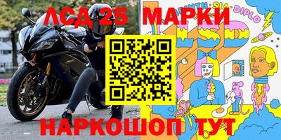 мяу мяу кристалл Краснокаменск