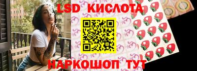 мяу мяу кристалл Конаково