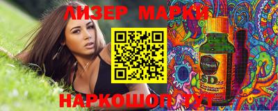 прущие грибы Коммунар