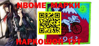 прущие грибы Коммунар
