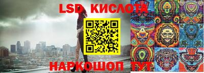 мяу мяу кристалл Конаково