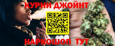 синтетический гашиш Краснознаменск