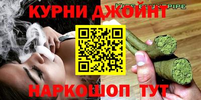 мяу мяу кристалл Конаково