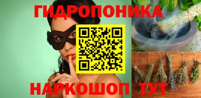 сатива Краснодар