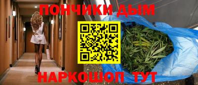 мяу мяу кристалл Конаково