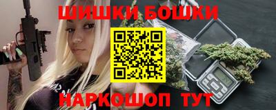 мяу мяу кристалл Конаково