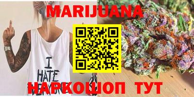 кокаин VHQ Комсомольск-на-Амуре