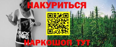 кокаин VHQ Комсомольск-на-Амуре