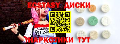 синтетический гашиш Краснознаменск