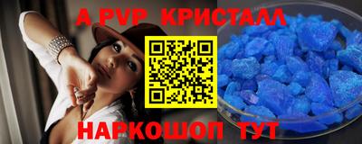кокаин VHQ Комсомольск-на-Амуре