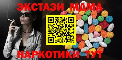 мяу мяу кристалл Конаково