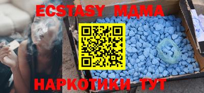 синтетический гашиш Краснознаменск