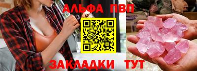 мяу мяу кристалл Краснокаменск