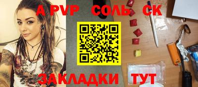 прущие грибы Коммунар