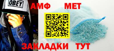 мяу мяу кристалл Краснокаменск