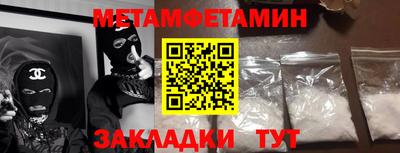 мяу мяу кристалл Конаково