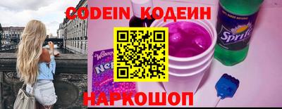 мяу мяу кристалл Конаково
