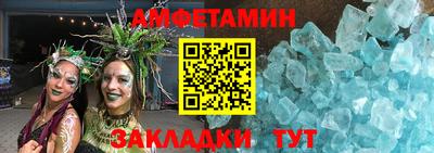 прущие грибы Коммунар