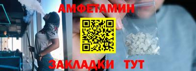 синтетический гашиш Краснознаменск