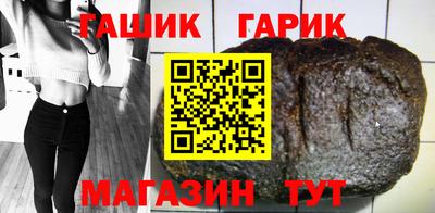 мяу мяу кристалл Краснокаменск