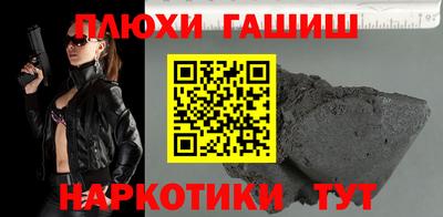 прущие грибы Коммунар