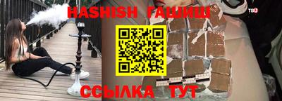 мяу мяу кристалл Краснокаменск
