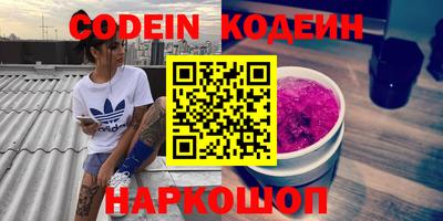 кокаин VHQ Комсомольск-на-Амуре