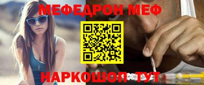 кокаин VHQ Комсомольск-на-Амуре