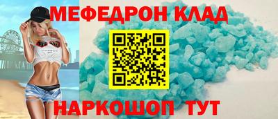 прущие грибы Коммунар