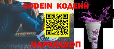 синтетический гашиш Краснознаменск