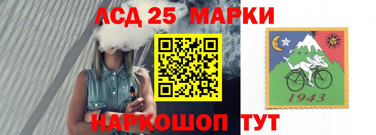 Лсд 25 экстази ecstasy Коломна