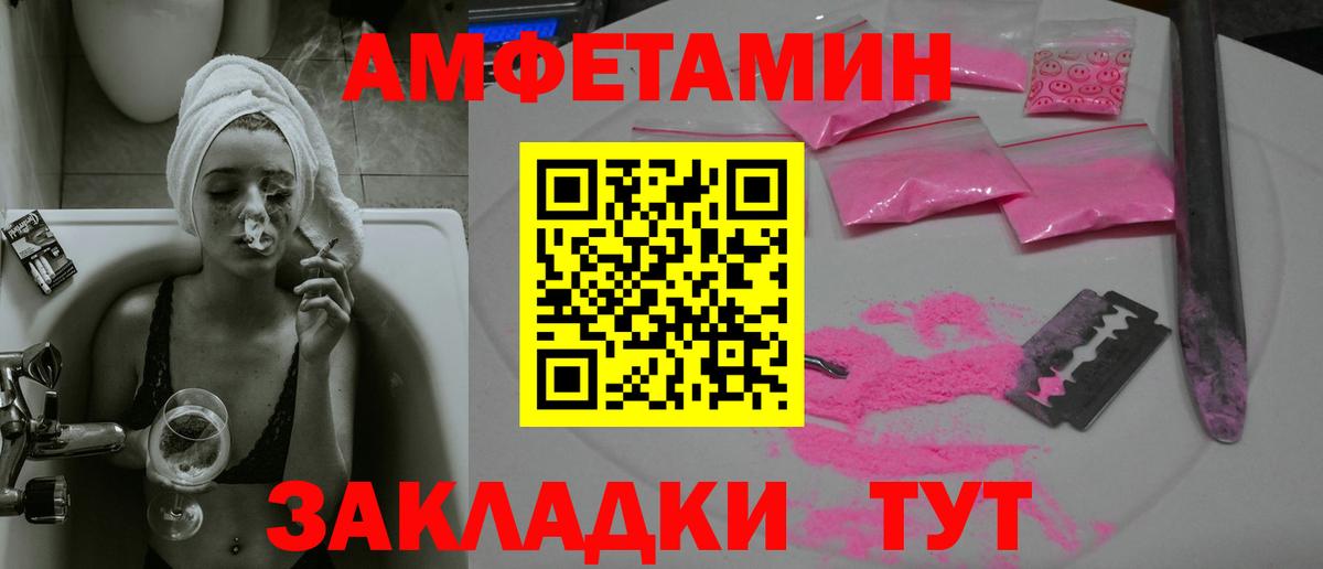 Метамфетамин  Вход с VPN  Коломна  МЕТАМФЕТАМИН мет 