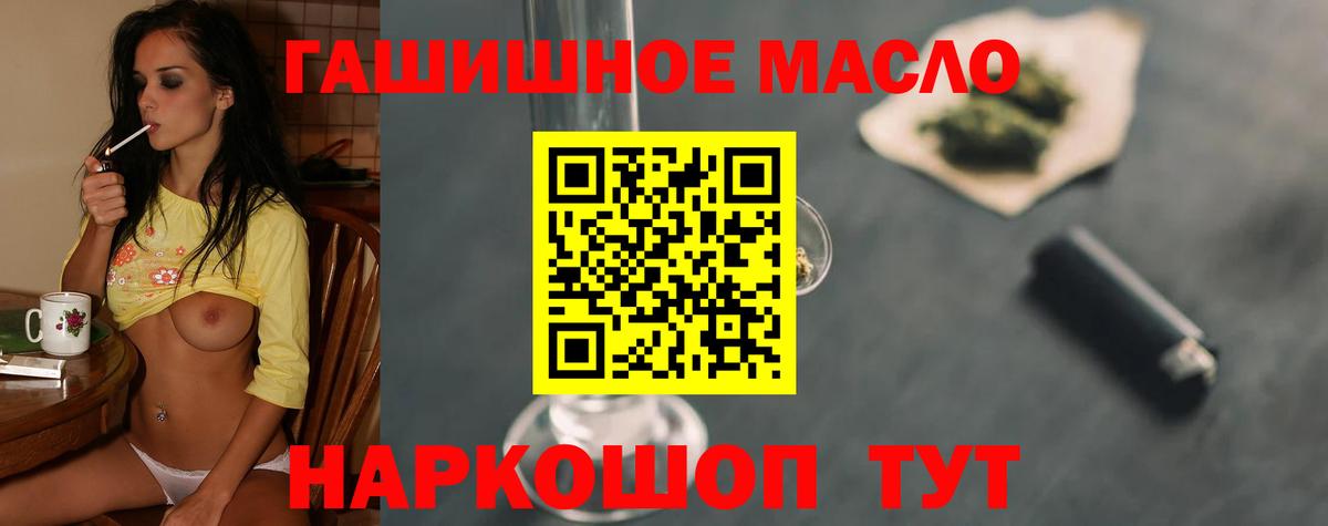 Дистиллят ТГК концентрат Коломна